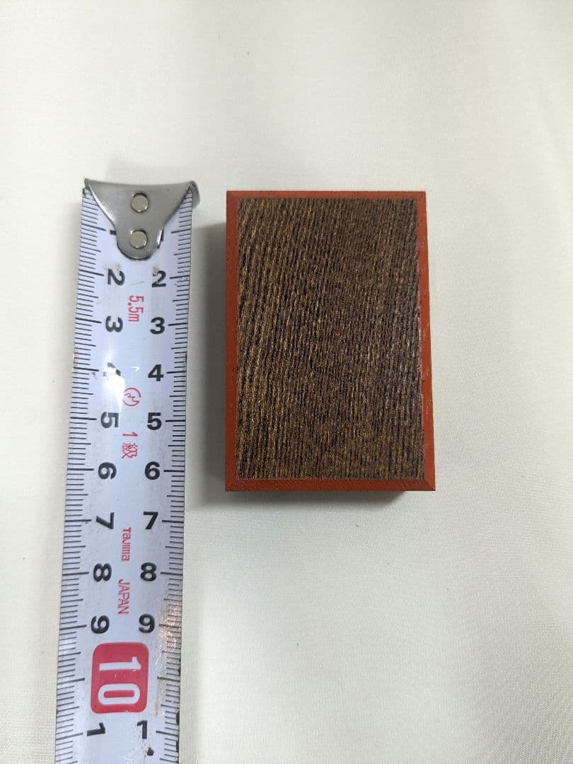 茶道具 樽井宏幸 香合