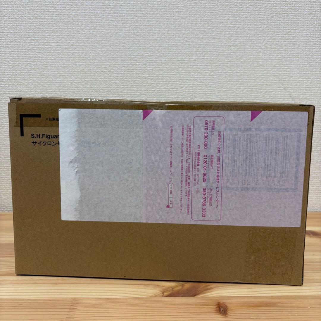 SHFiguarts シン仮面ライダー2号、サイクロン号セット