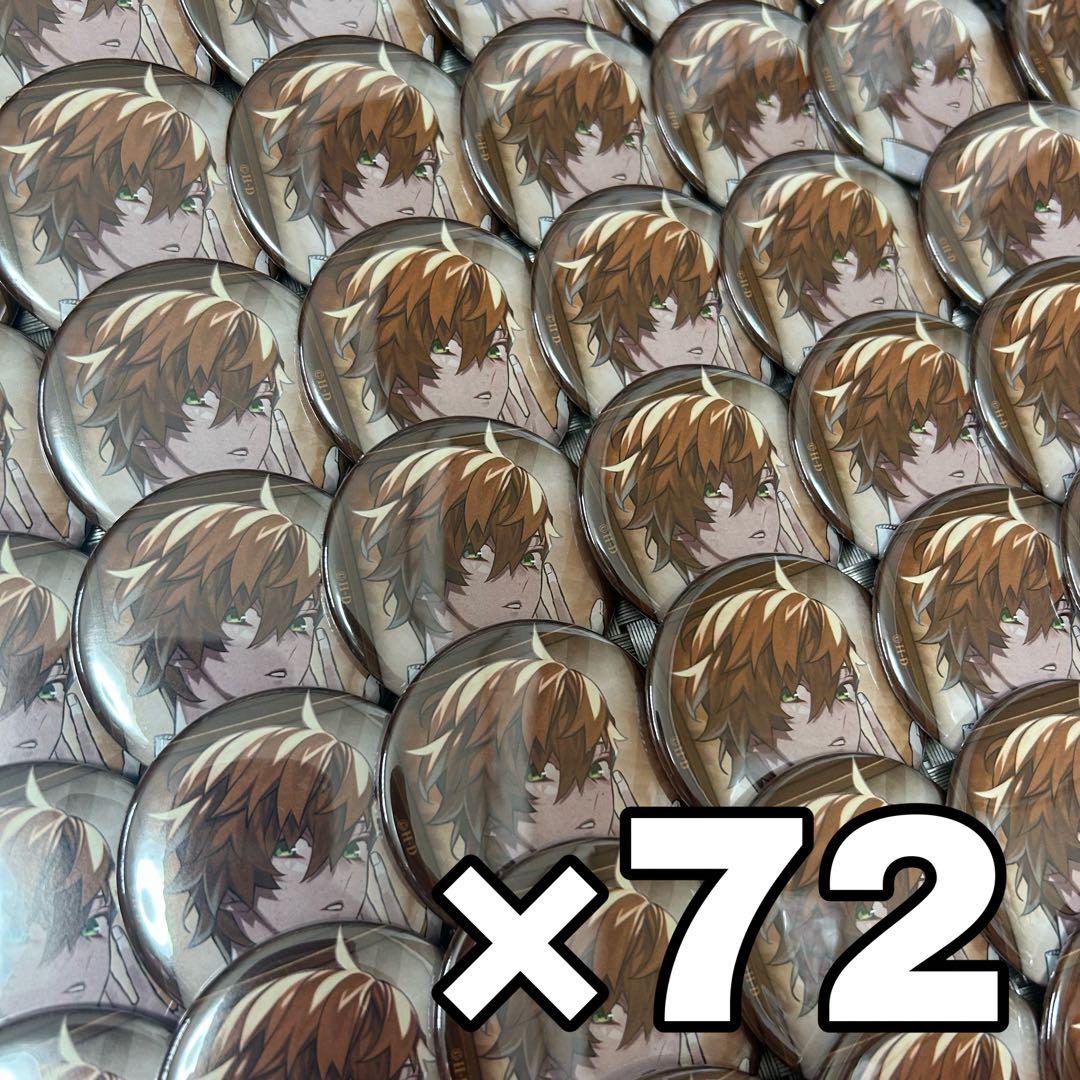 華Doll 清瀬 陽汰 TELL Ver.缶バッジ