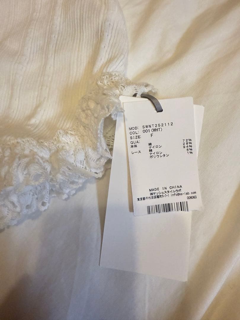 SNIDEL レースニットプルオーバー