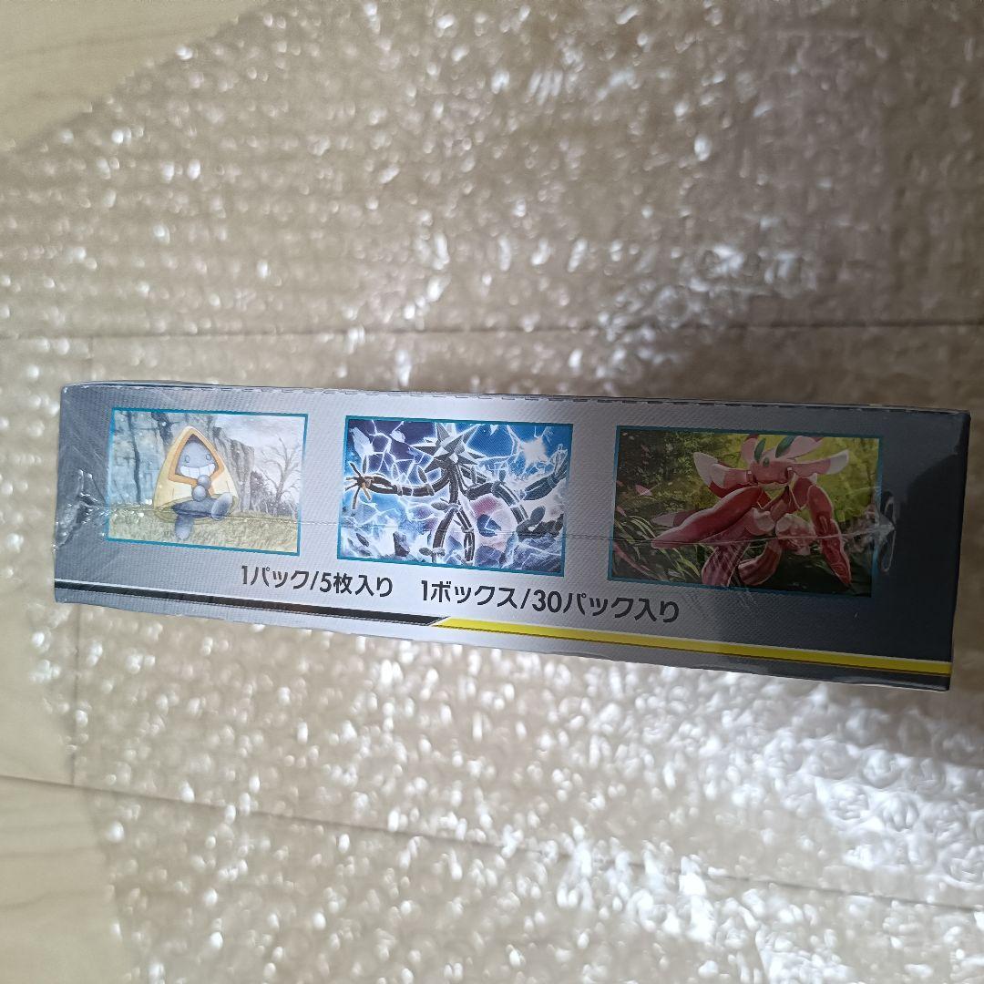 ポケモンカードゲーム　スカイレジェンド　box　未開封　シュリンク付き