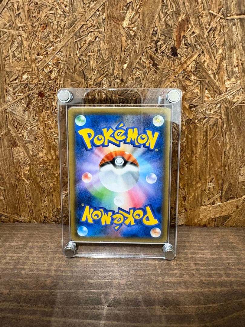 グ*て様 【美品】ポケモンカード ブルーの探検SR