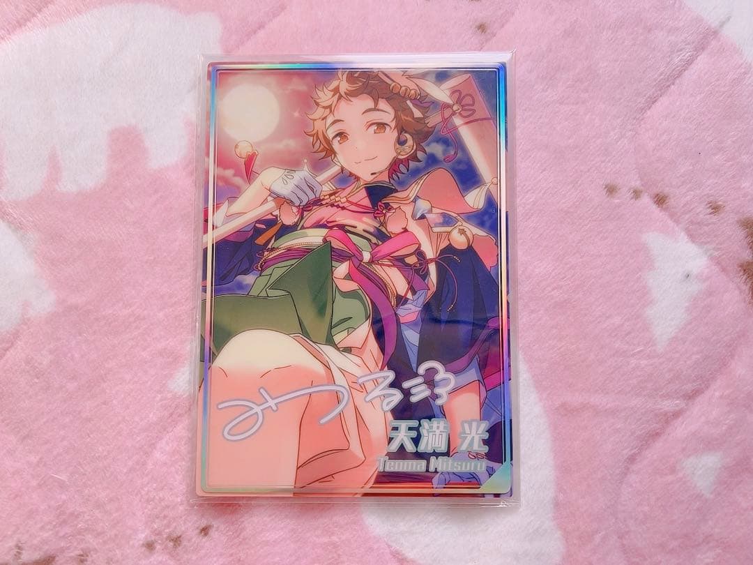 スタマイ 可愛ひかる クリアカード まとめ売り