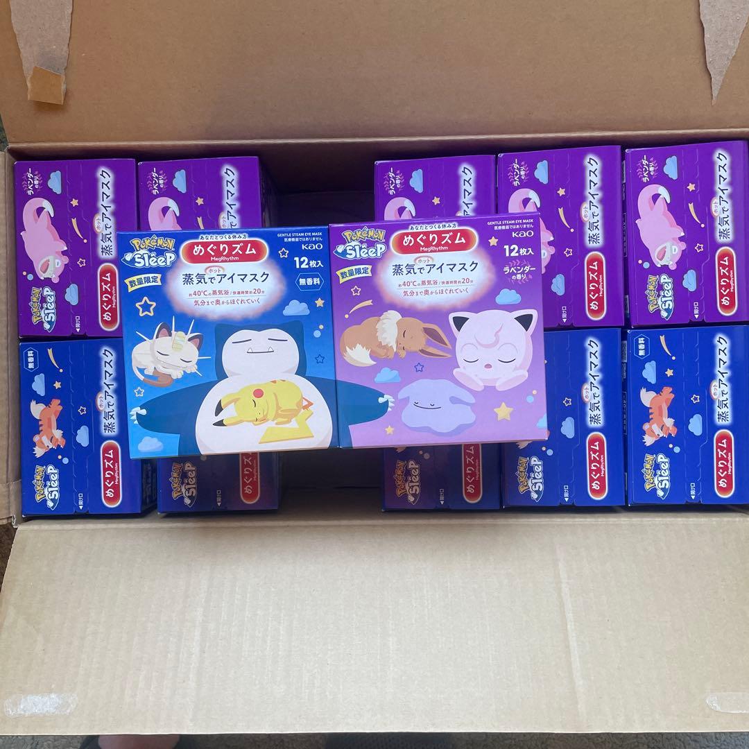 nano universe シャンプー、タオル、カバンセット 別府温泉コラボ