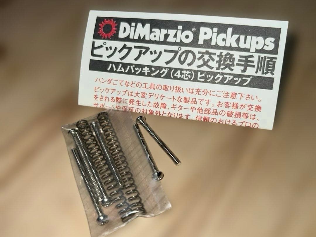 DiMarzio ディマジオ セイモア・ダンカン SH-4