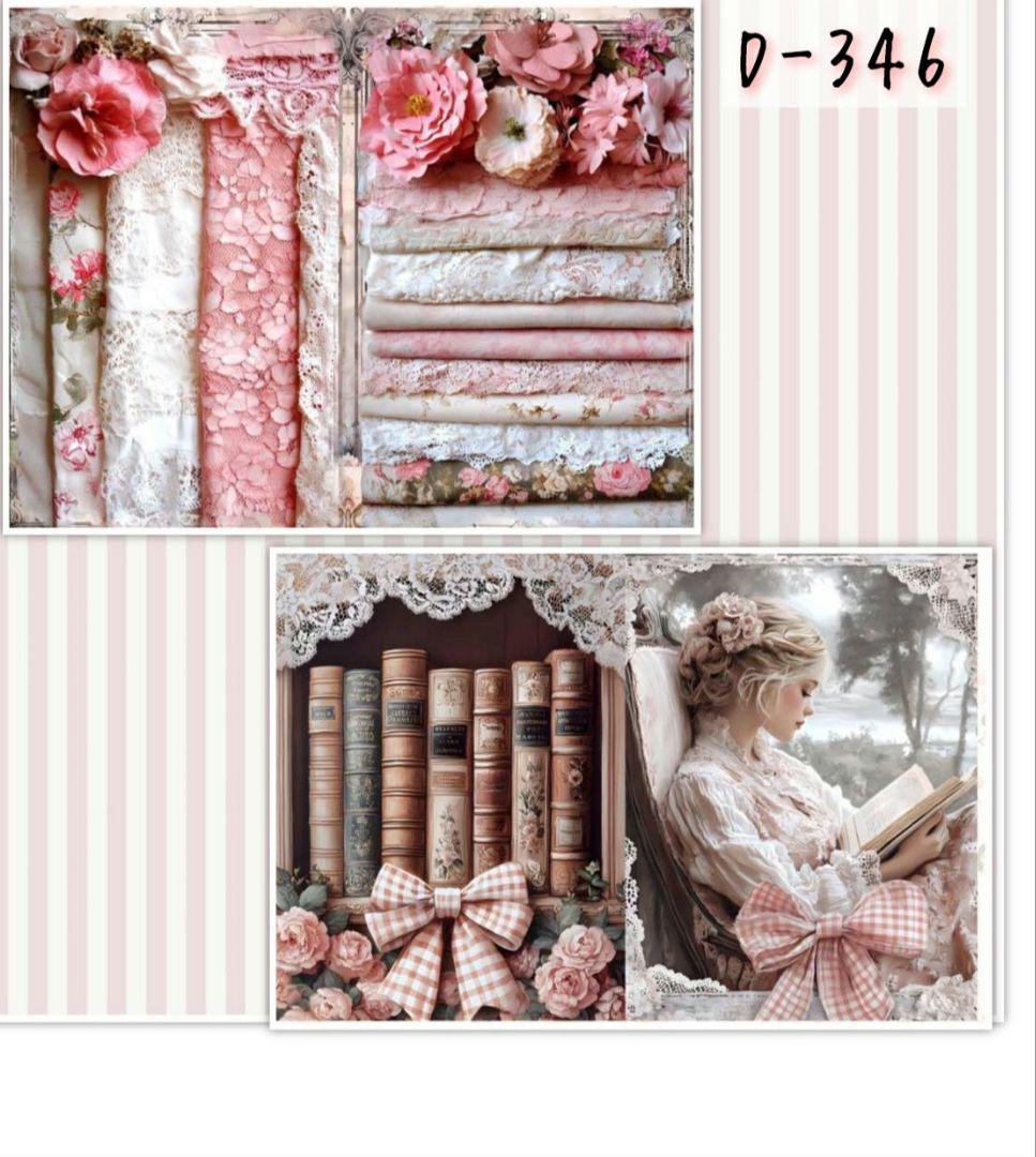 D-346】lien様 デザインペーパー