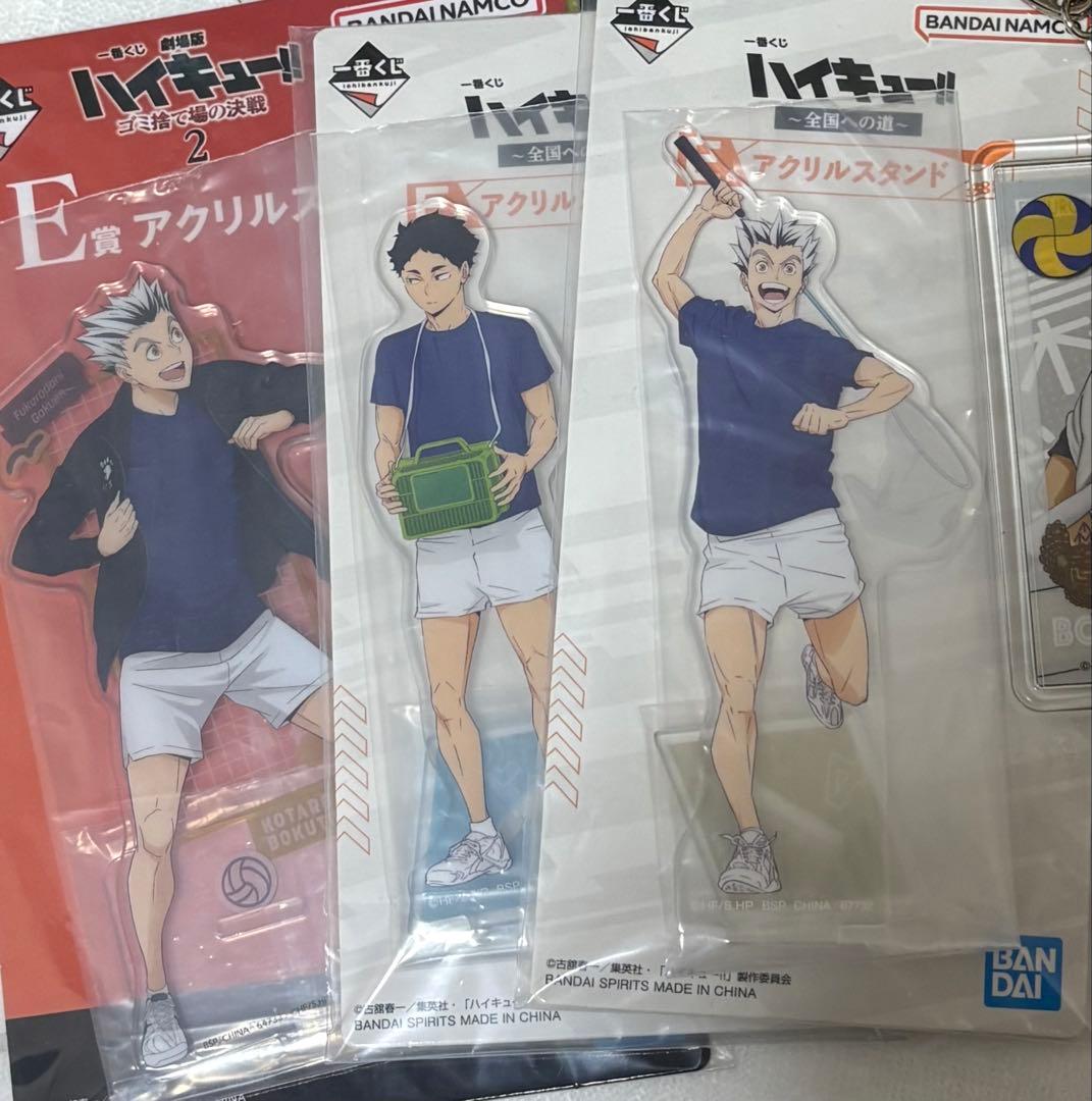 ハイキュー‼︎ 木兎光太郎 赤葦京治 セット 梟谷学園高校