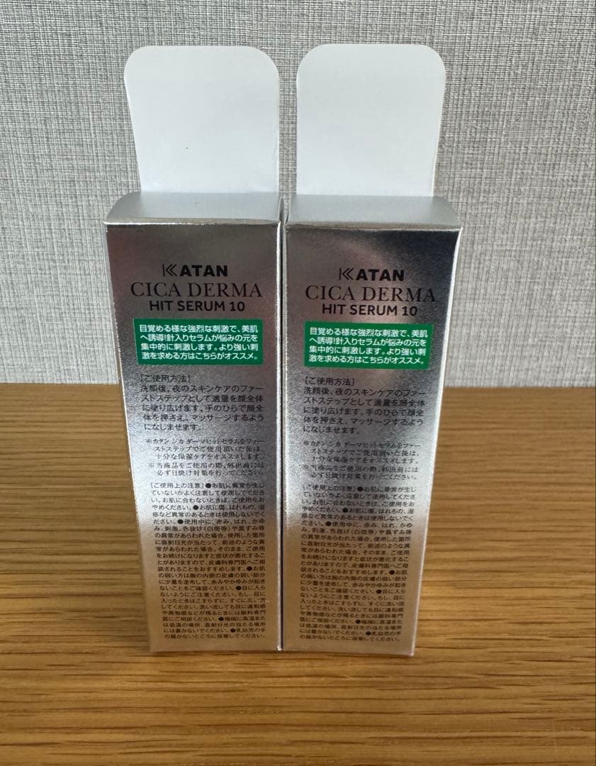 KATAN CICA DERMA HIT SERUM 10 30g 2本セット