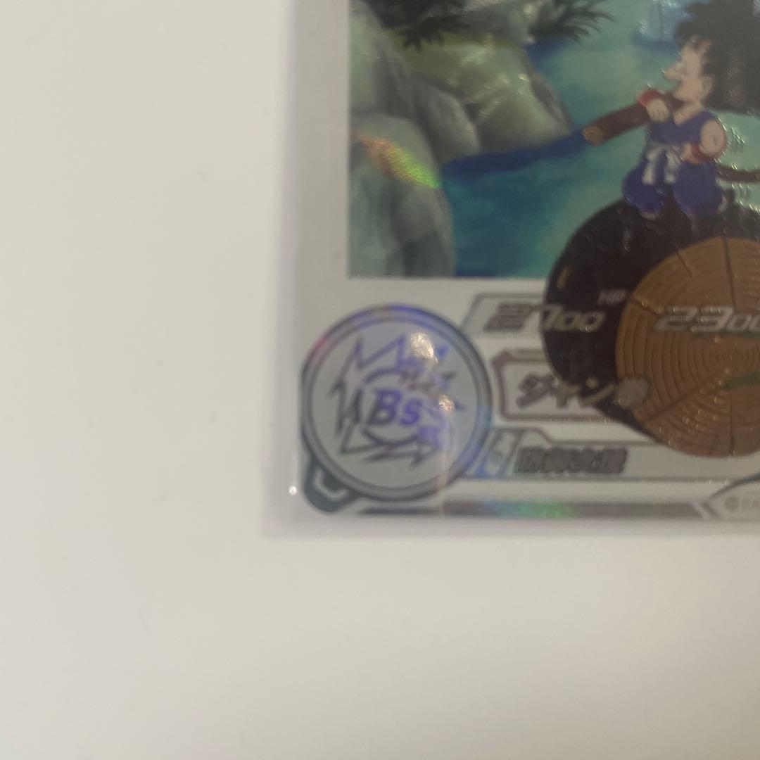 スーパードラゴンボールヒーローズ UGM10-011 DA 孫悟空 少年期 美品