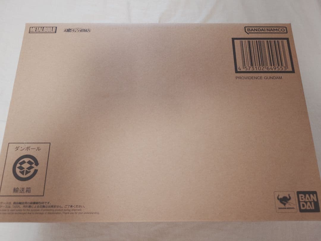 メタルビルド L BUILD プロヴィデンスガンダム