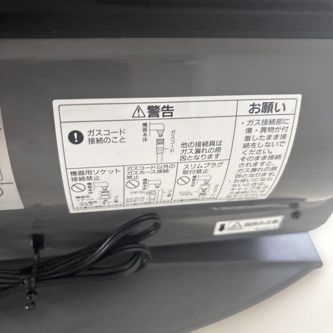 東京ガス シルバー ガスファンヒーター デジタル温度設定