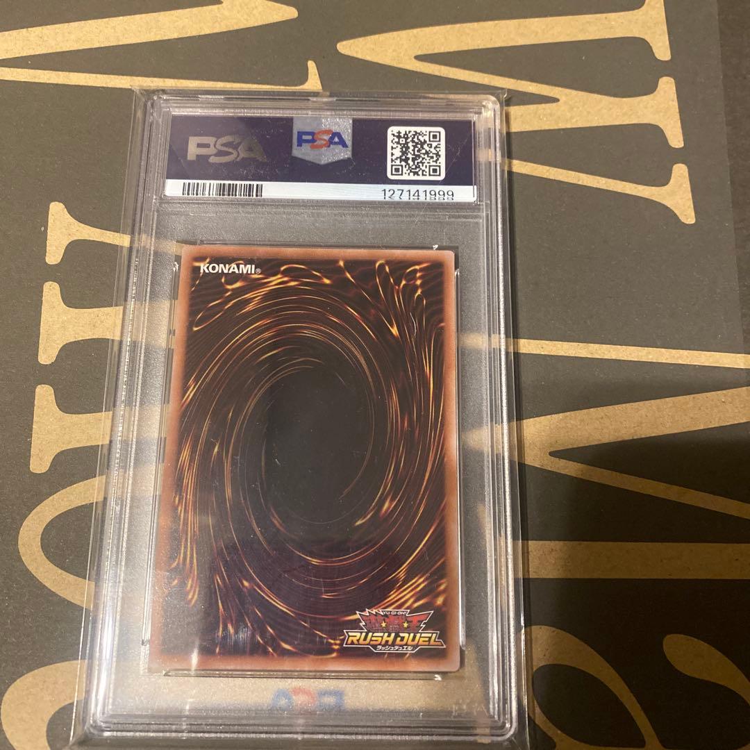 ブラックマジシャンガール　オーバーラッシュレアPSA10