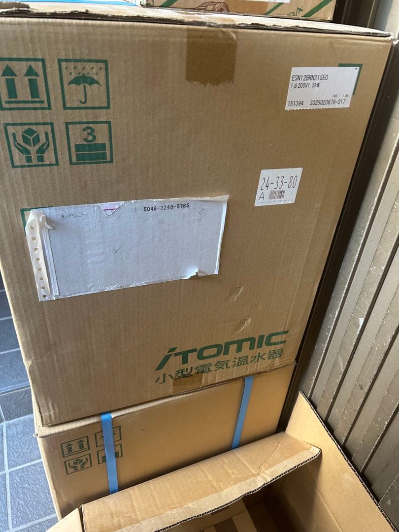 電気温水器】ESN12BRN215E0【日本イトミック】×2