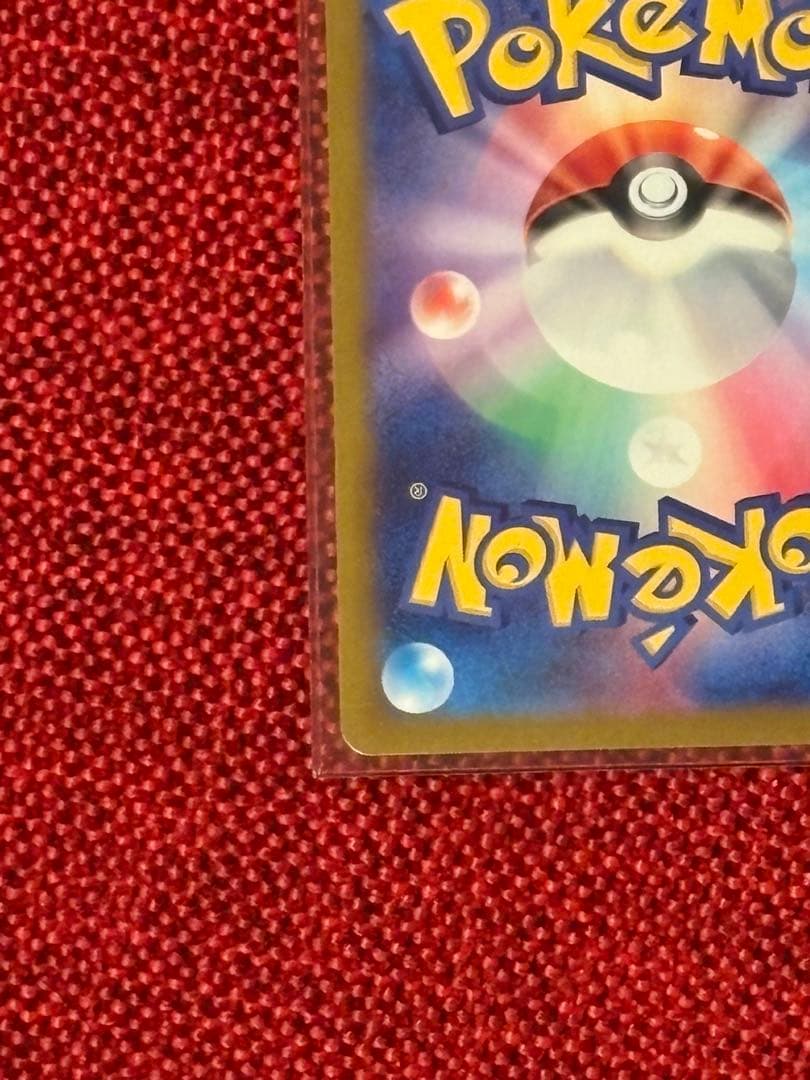 超美品ミュウex SAR SV4a シャイニートレジャーex 347/190