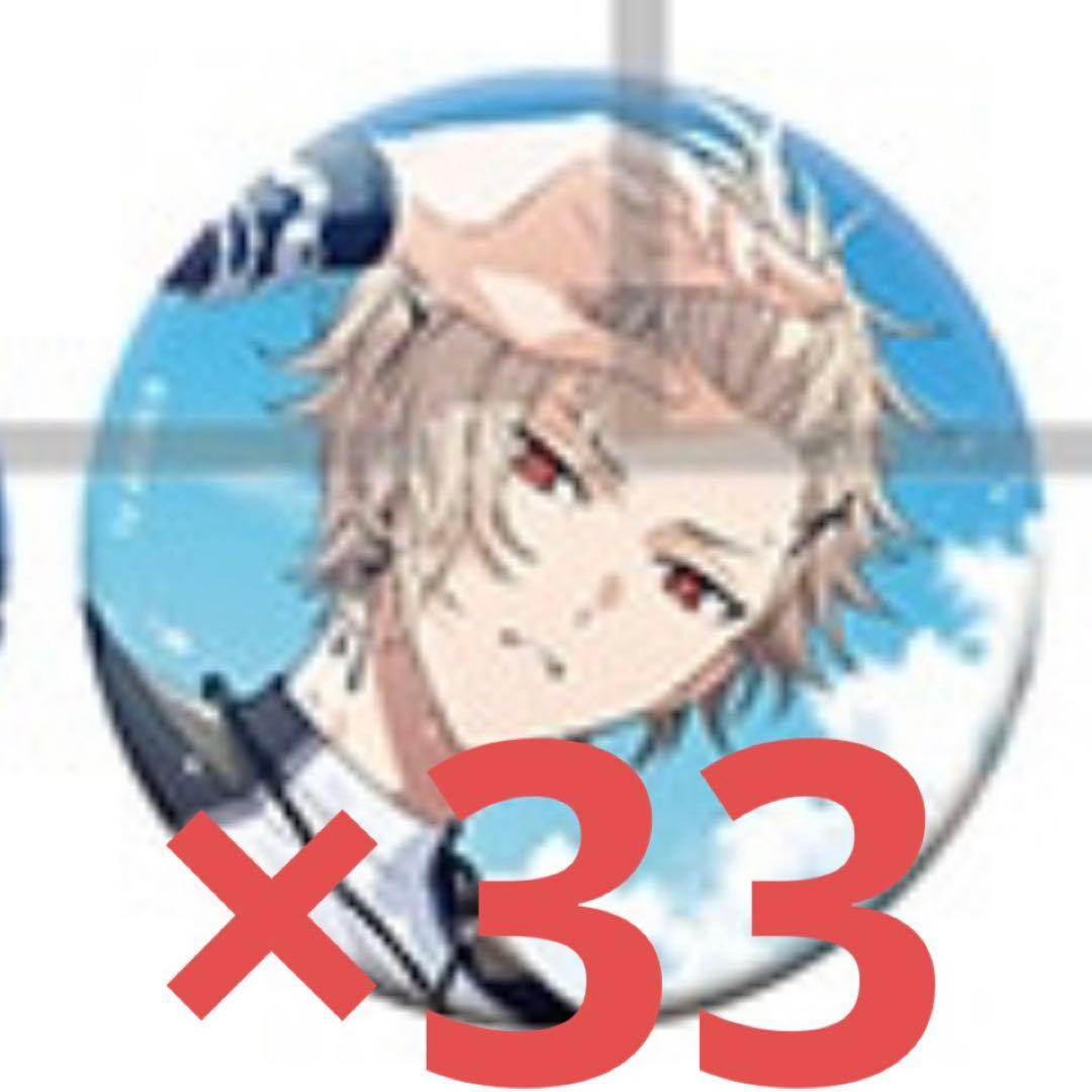 エイトリ 久楽間潮 缶バッジ エイトリ 久楽間潮 缶バッジ 8点セット - メルカリ