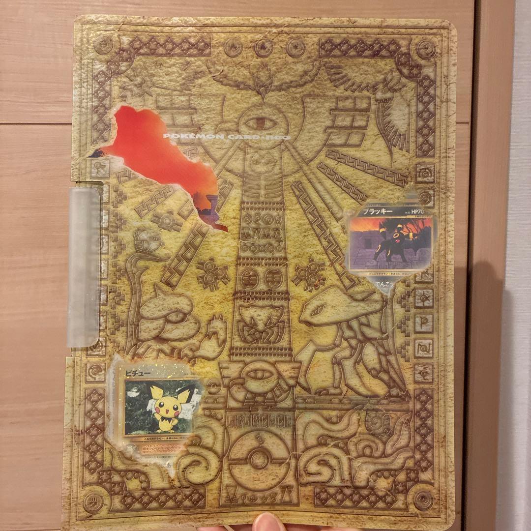 旧裏 ポケモンカード neo プレミアムファイル 2