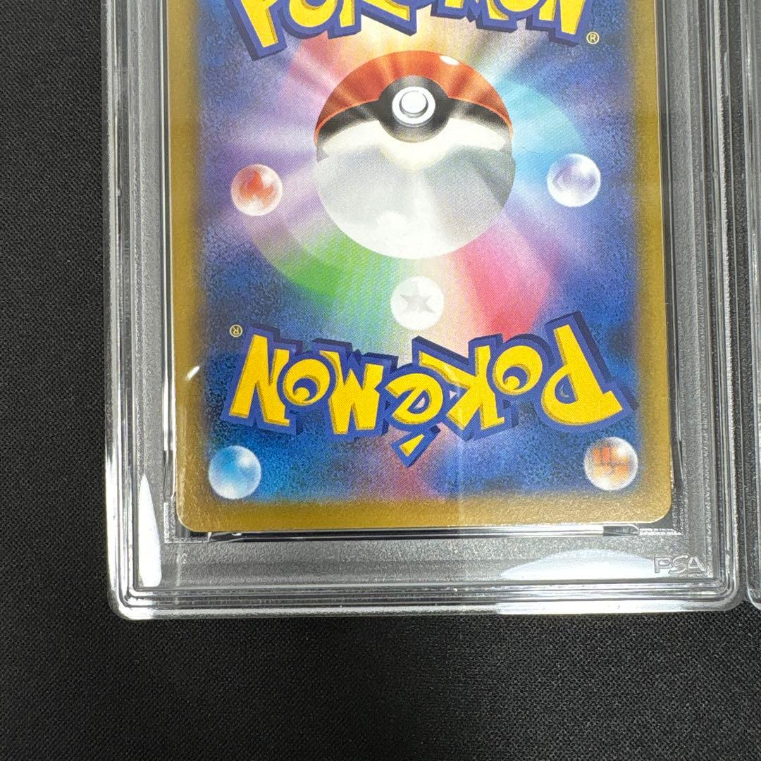 【PSA10・2連番】リザードン　017/184 012/100 バトルセンス