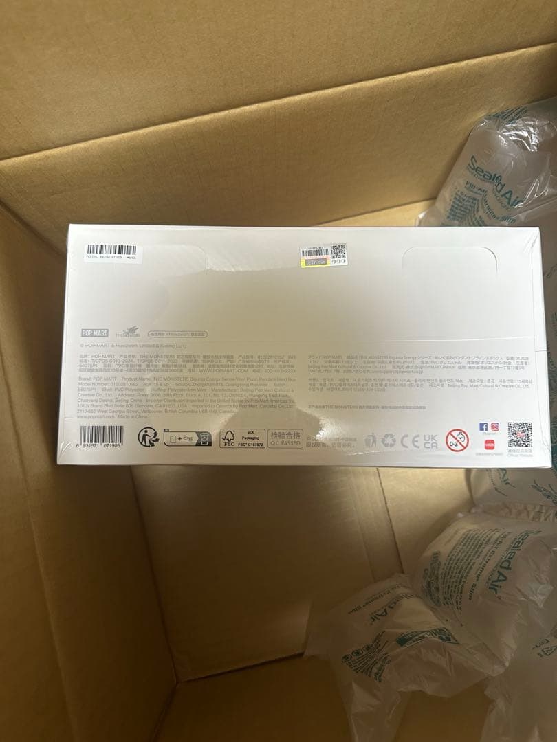 【正規品】未開封　ラブブBig into energy アソートBOXぬいぐるみ