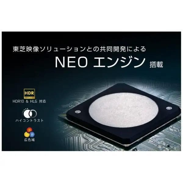 取りに来て頂ける方限定 ハイセンス 50V型 4Kチューナー内蔵 50E6800