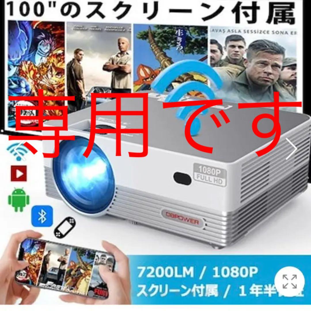 彩文碗二点 (杉浦康益 作) 未使用 新品同様