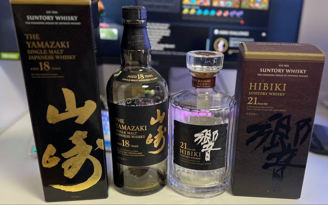 山崎18年 1セット 響21年 4セット 空瓶・空箱 山崎18