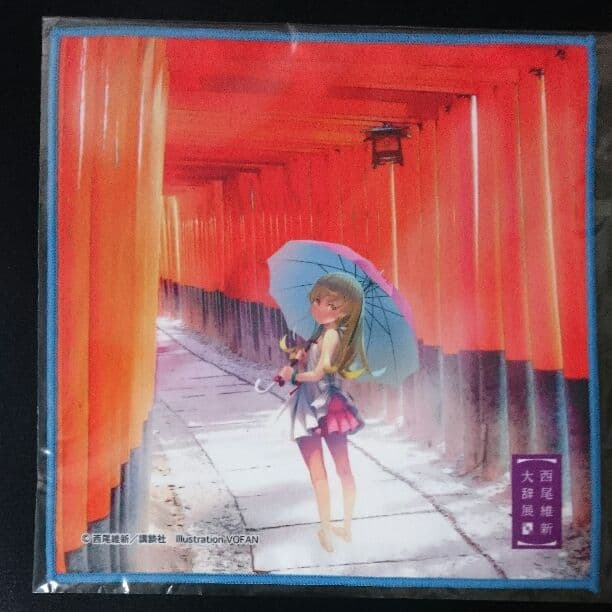 西尾維新大辞展 京都限定 グッズ ハンカチ ２種セット