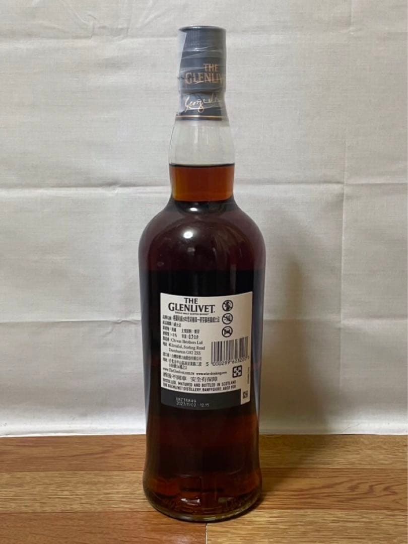 台湾限定 グレンリベット15年 シェリーカスク 700ml 40% 箱付き 2本