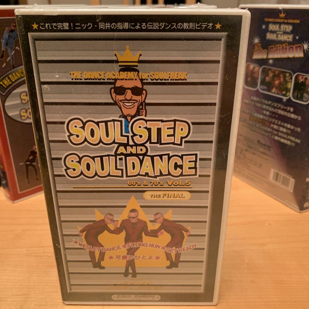 激レア 60.70年代のソウルステップとソウルダンス 販売