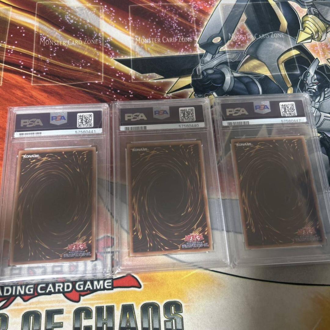 ⭐️遊戯王 三幻神 psa10 オシリス オベリスク ラー 三幻神プリシク