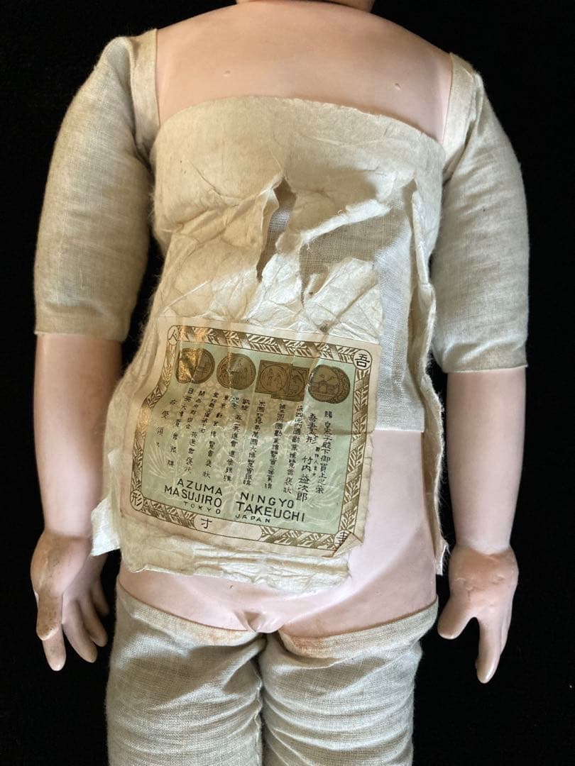 市松人形 吾妻人形 竹内益次郎 - メルカリ
