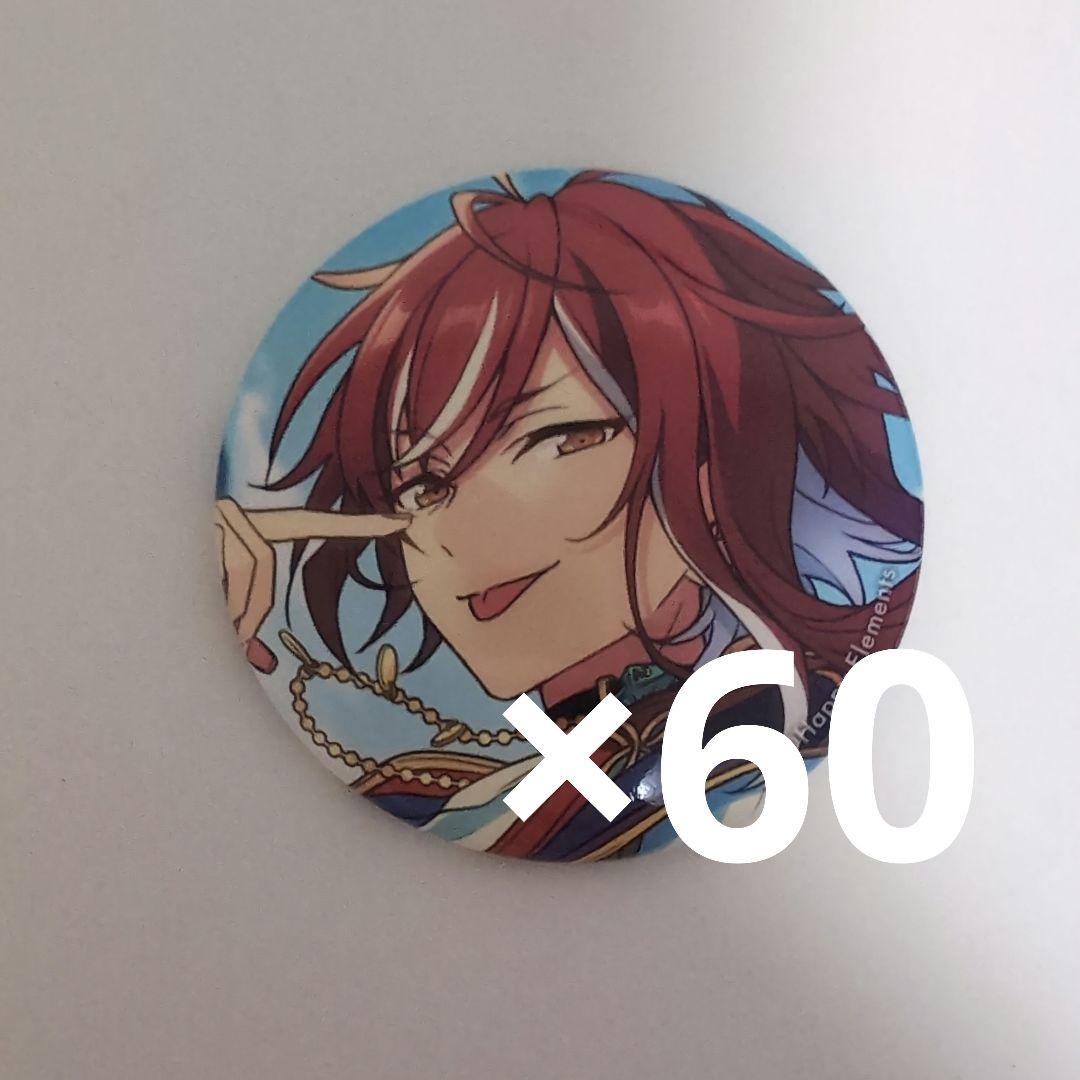 逆先夏目 缶バッジ イベコレ 双六 ツアーイベント 60個セット 逆先夏目