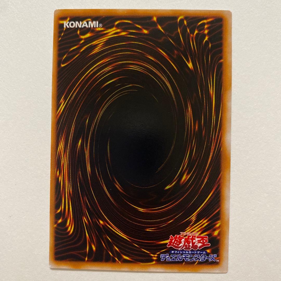 遊戯王　カードを狩る死神 初期　ノーマル