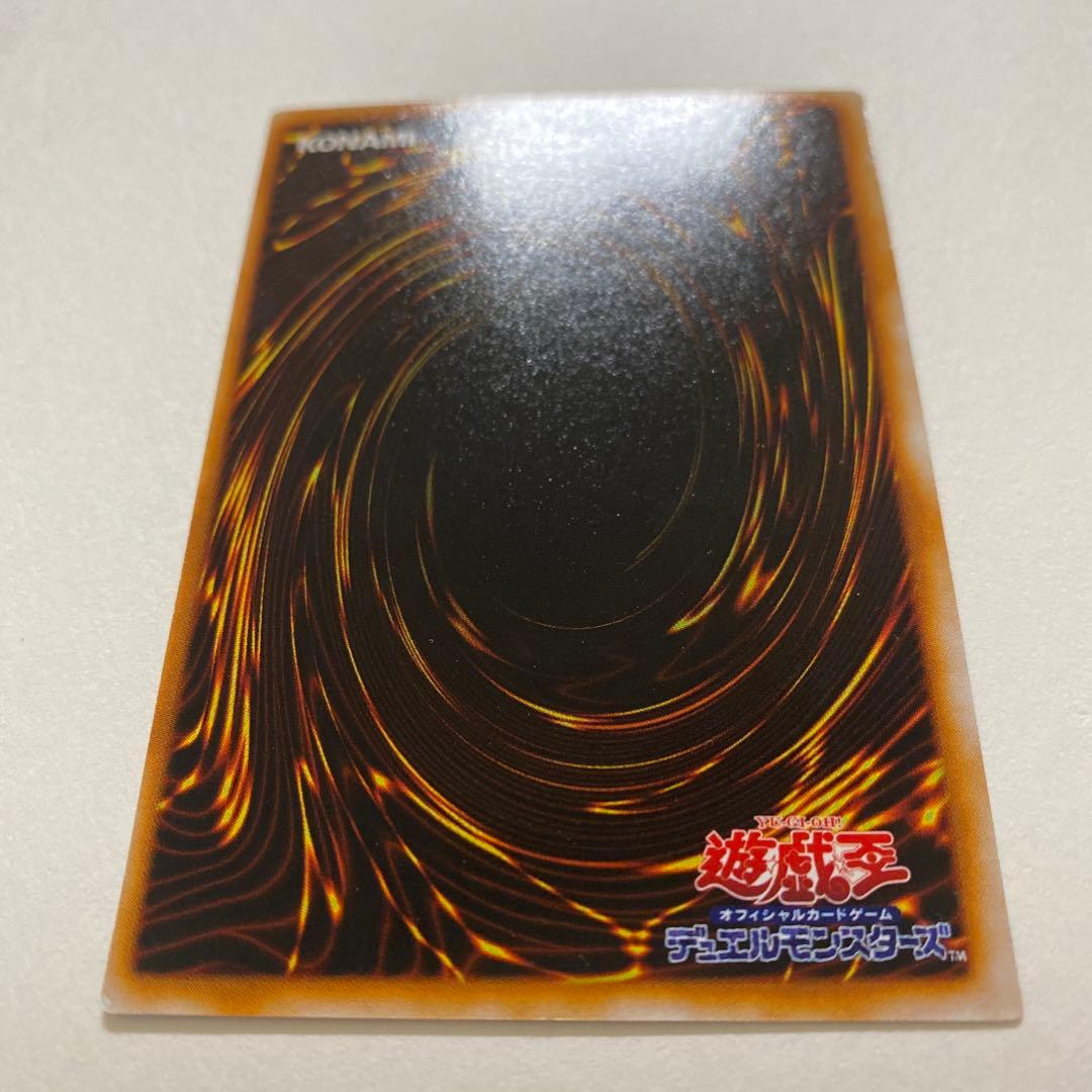 遊戯王　カードを狩る死神 初期　ノーマル