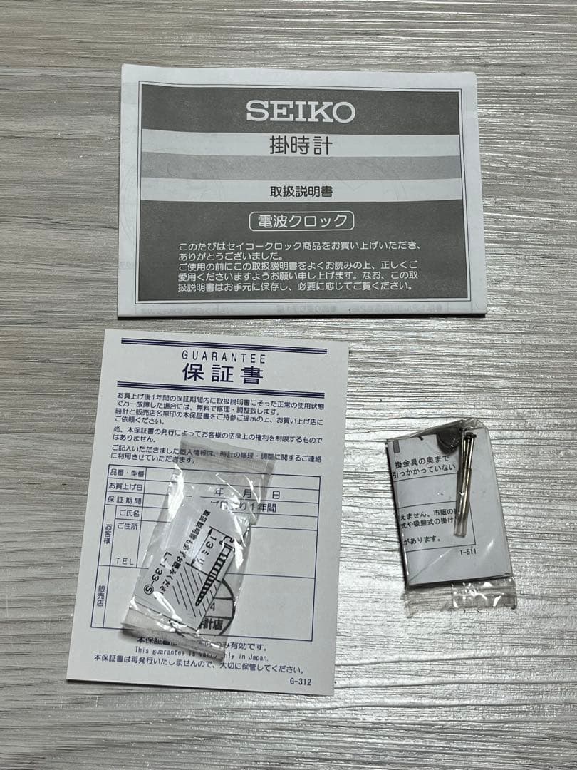 【未使用】セイコー　電波掛け時計　AM236B