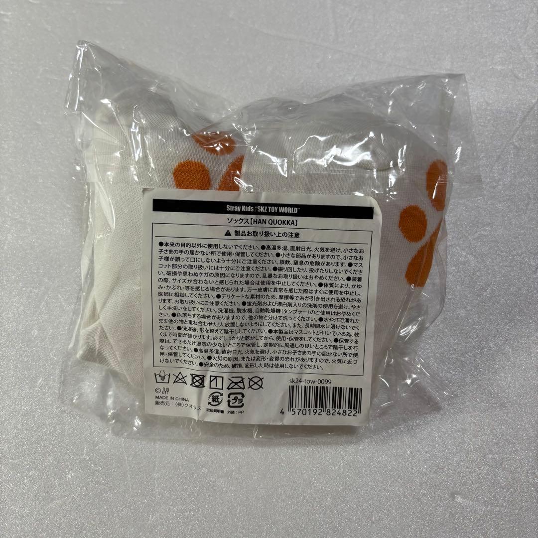 Stray Kids HAN QUOKKA ハン SOCKS 靴下 新品未開封