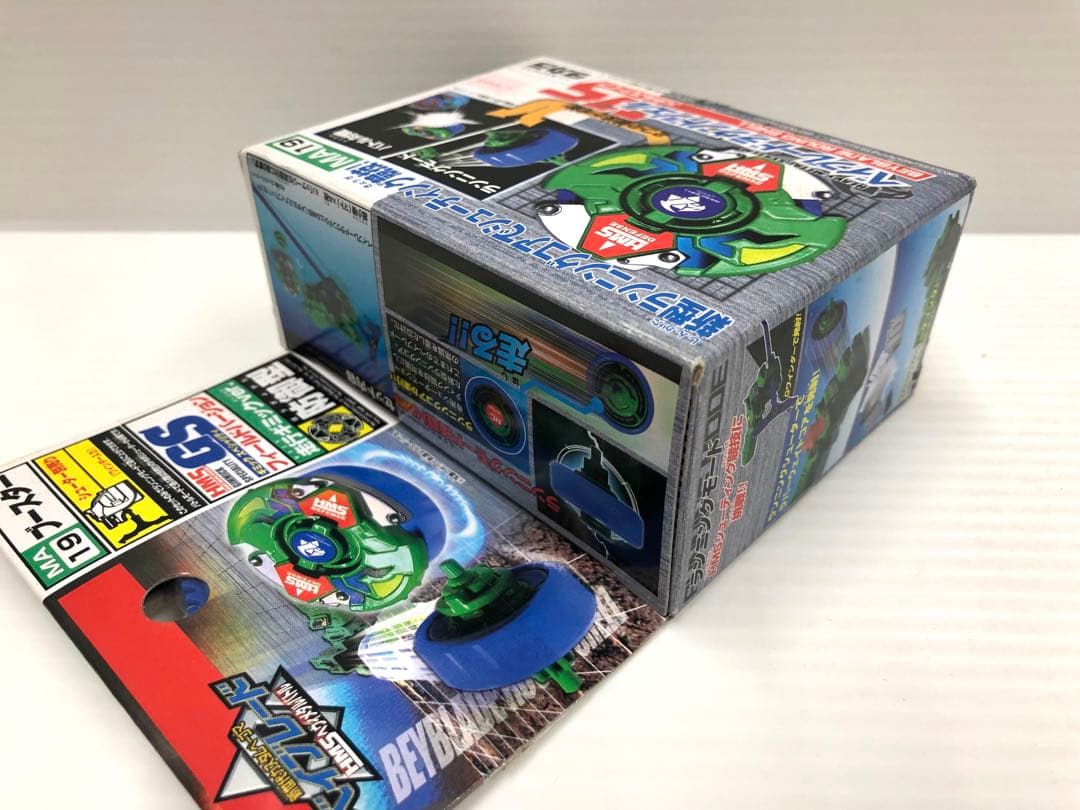 激レア】ベイブレード ラウンドシェルms ② hms 新品未開封 当時物