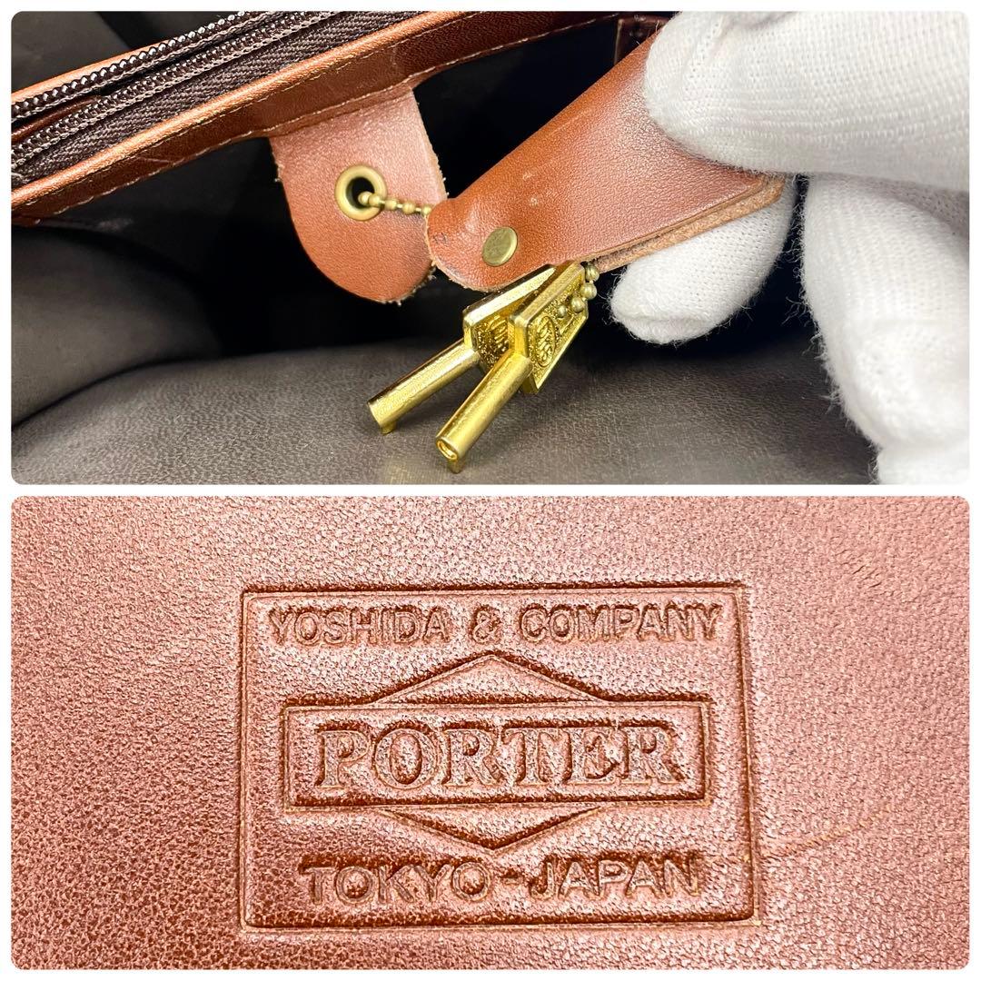 PORTER ポーター 吉田カバン ダレスバック メンズ ビジネスバッグA4可