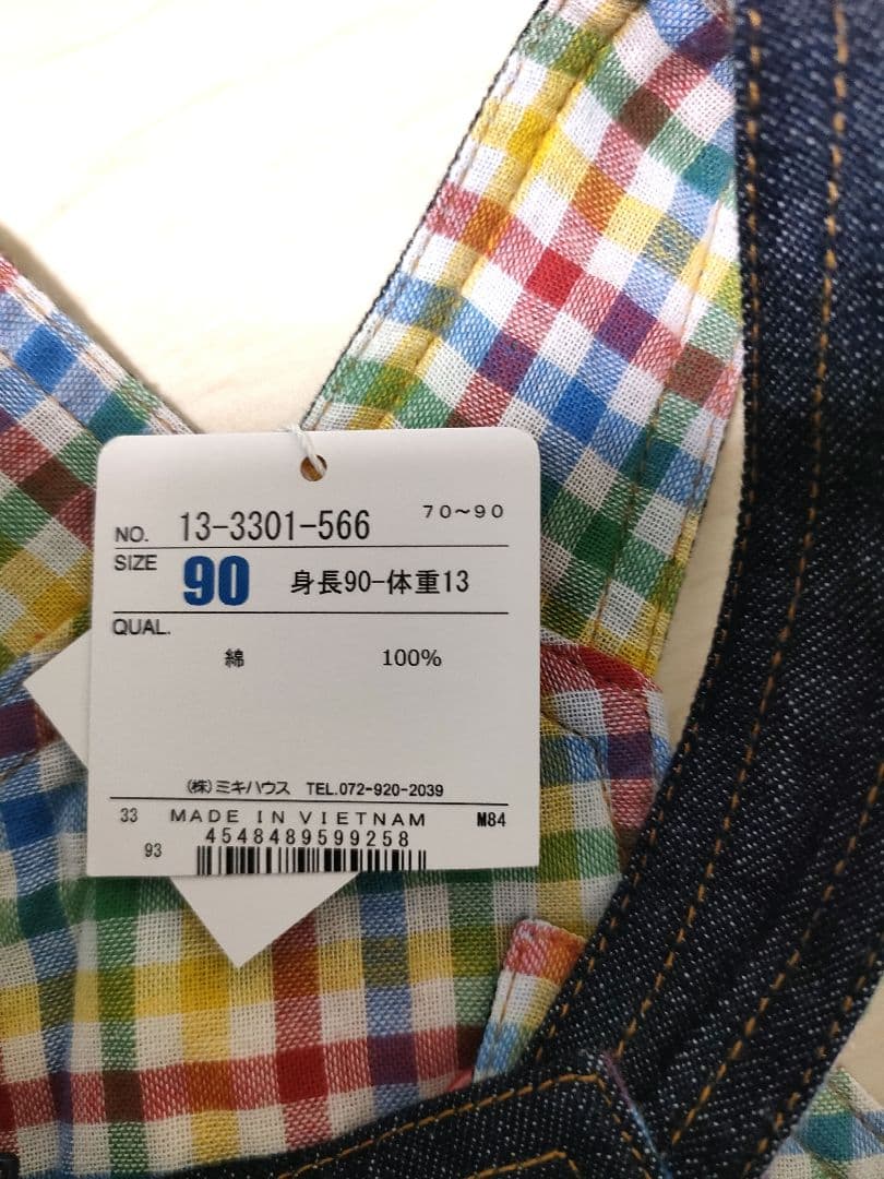 ミキハウスオーバーオール90