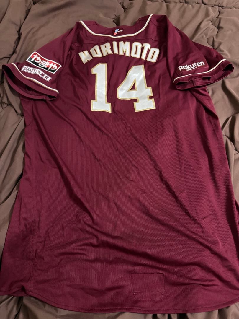 楽天イーグルス 則本昂大 選手 実使用 ユニフォーム 支給品 野球 NPB