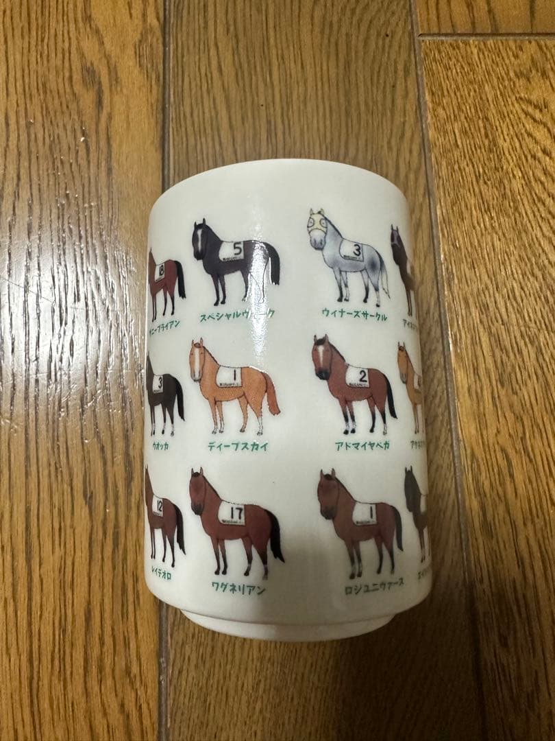 平成ダービー馬　湯呑み　おがわじゅり