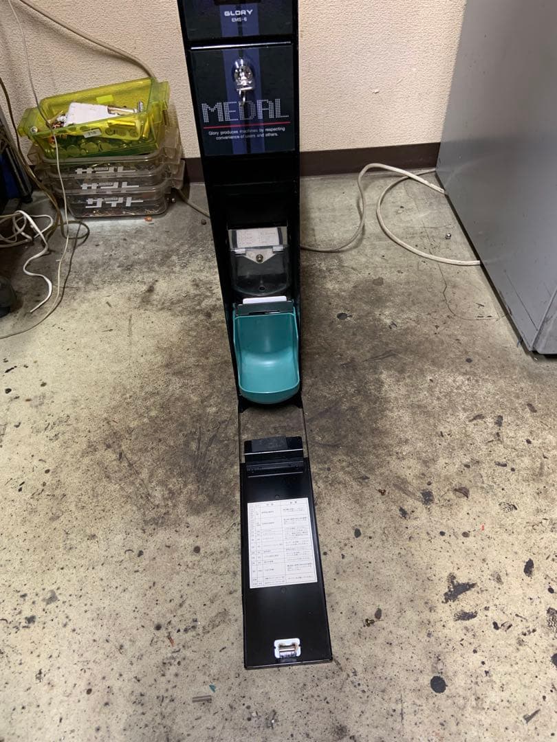 両替機 グローリーEMS-6 →×2枚 令和6年新札対応