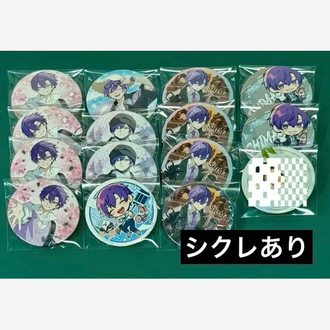 浦島坂田船 志麻 缶バッジ ポーカーフェイク 59個 shuffle 缶バ 志麻