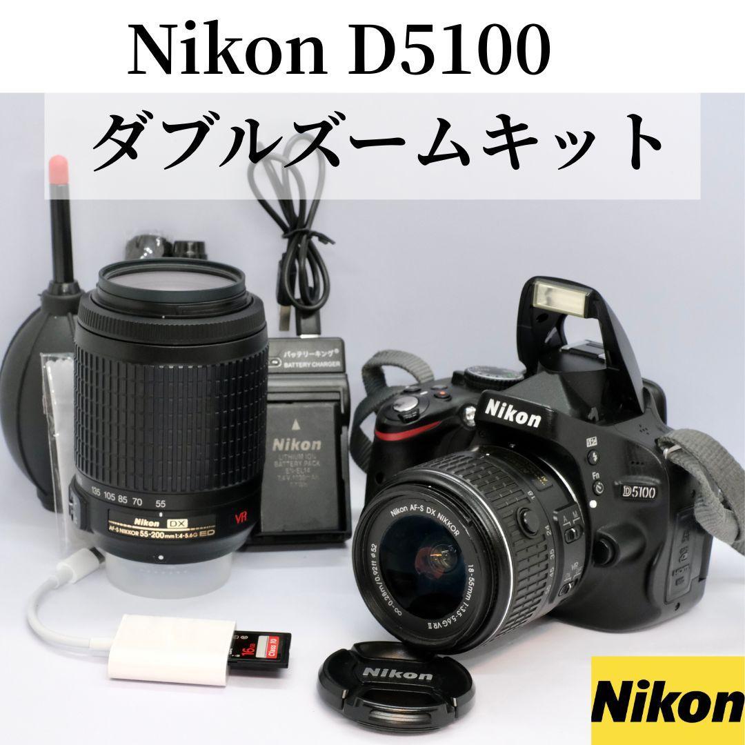 Nikon D5100 ダブルズームキット フルセット初心者〜中級者におすすめ！