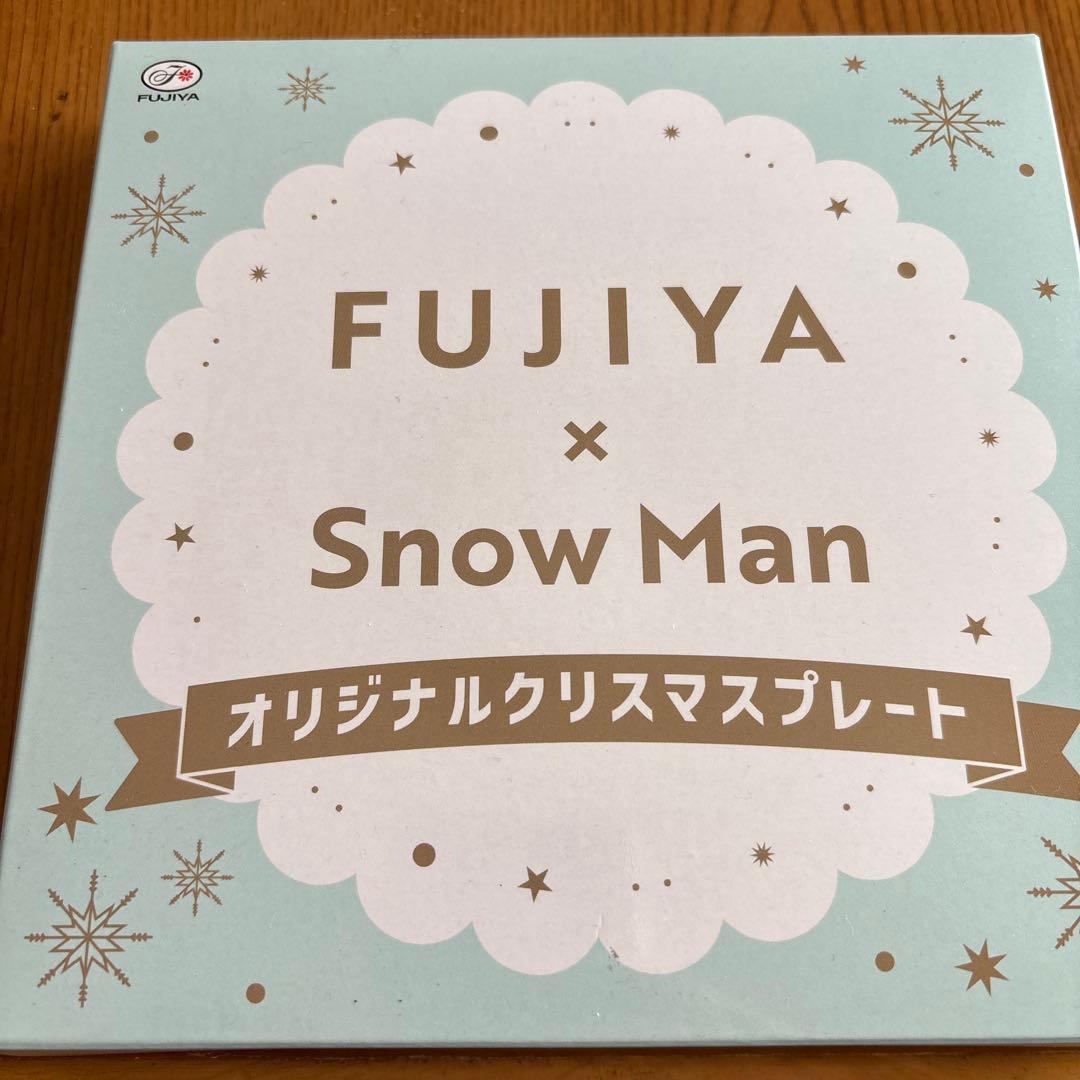 FUJIYA x Snow Man クリスマスプレート