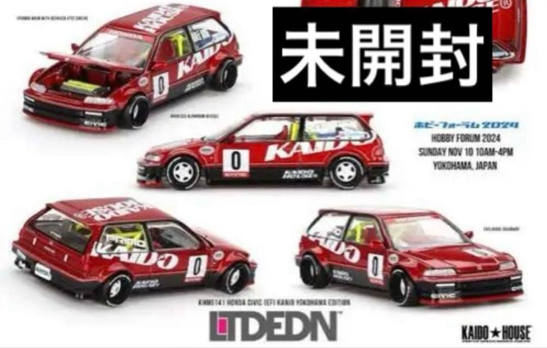 KAIDO HOUSE ホンダ シビック EK9 限定版