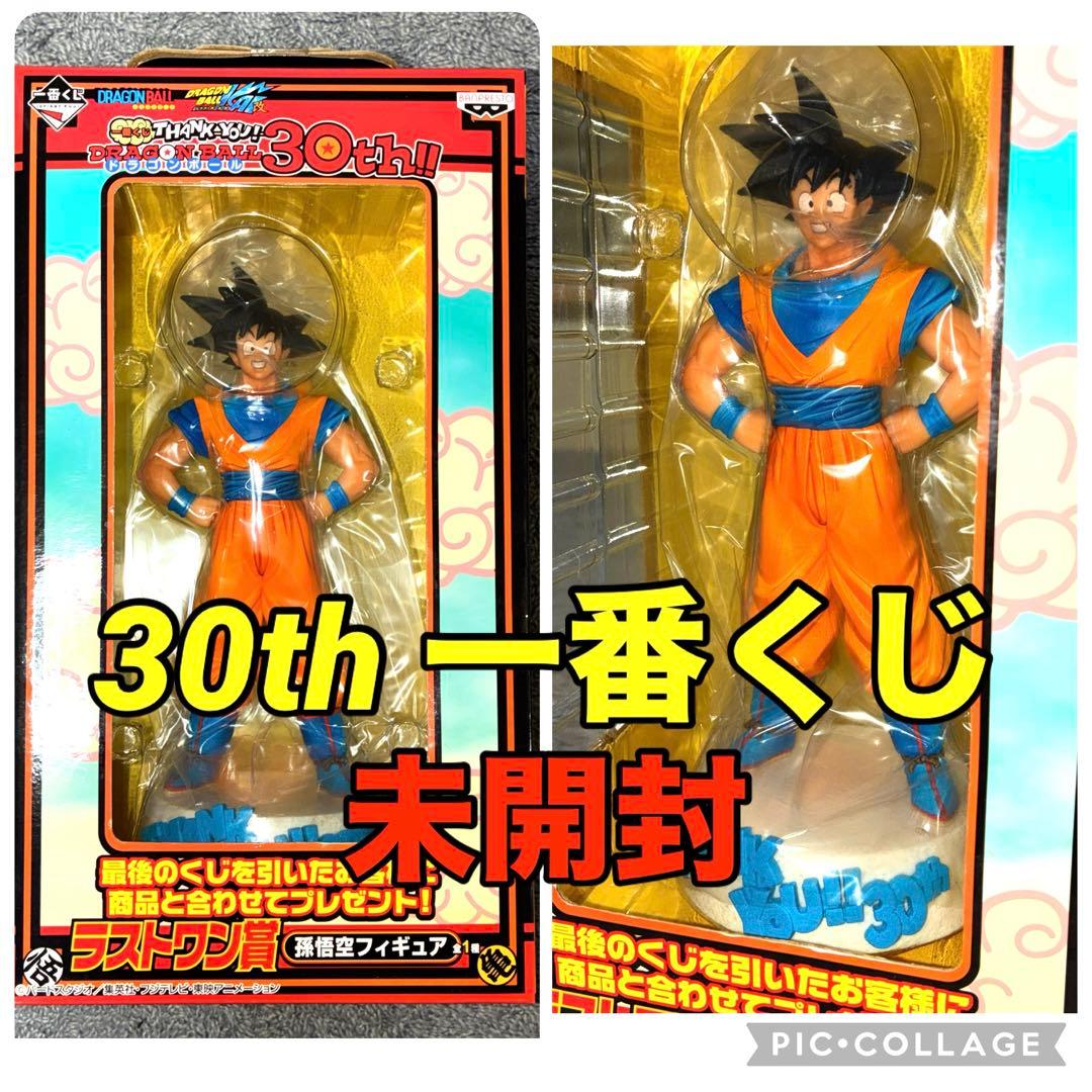 一番くじ THANK YOU ドラゴンボール 30th ラストワン賞 孫悟空 - メルカリ