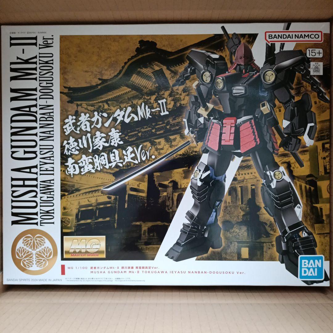 浦島坂田船 センラ 獣王無尽 plusss 特典 夏ツアー2023