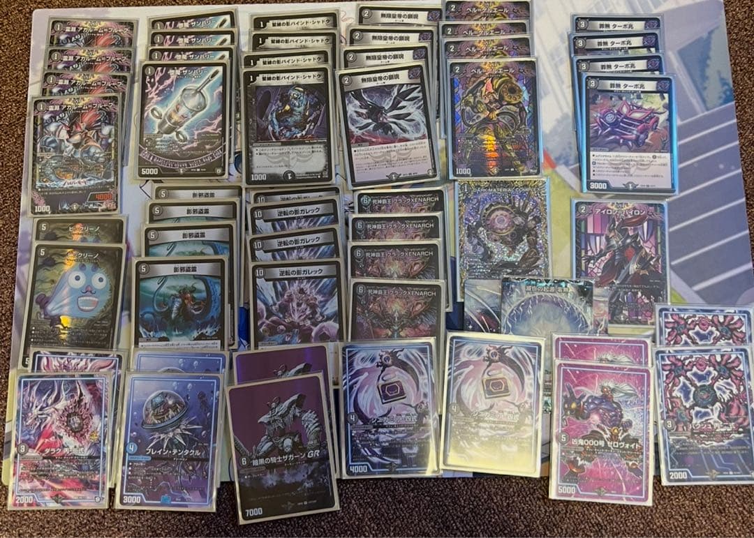 アナカラーマルル ツバ十郎様専用 グラスパーパーツ、黒単ゼナーク付き