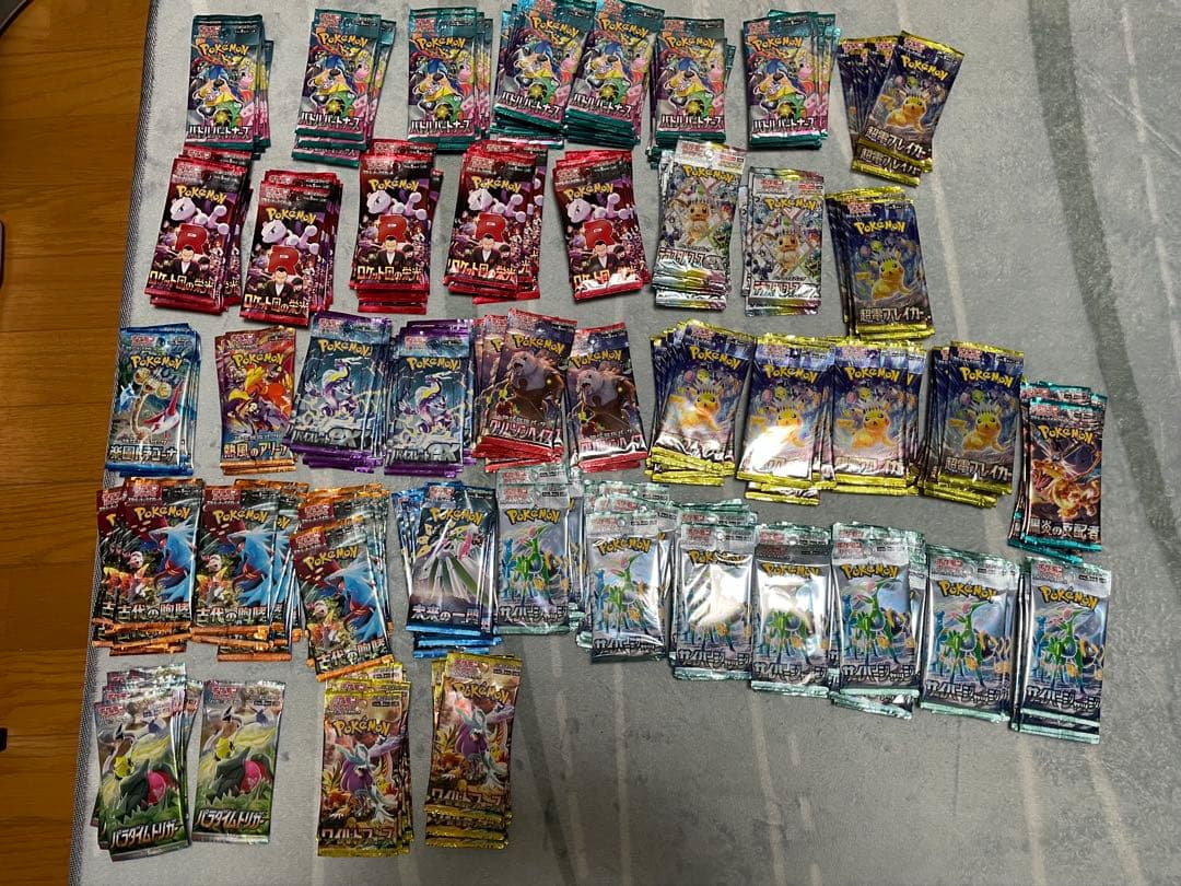 ヴァイス ひまりのお友達 rrr 4枚 賑やかな朝ひまりsr 4枚