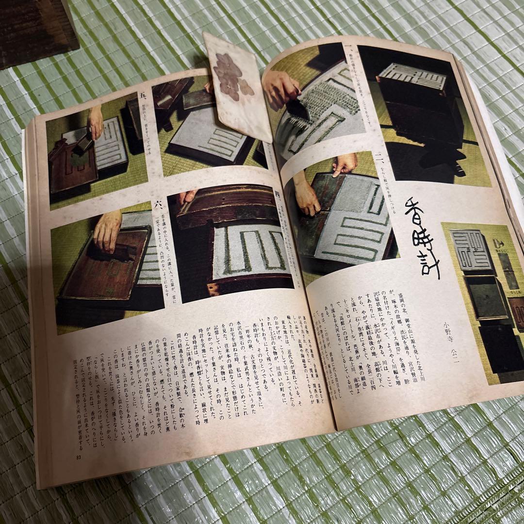 楽天市場】常香盤の通販 香時計 常香盤 梅の香 骨董